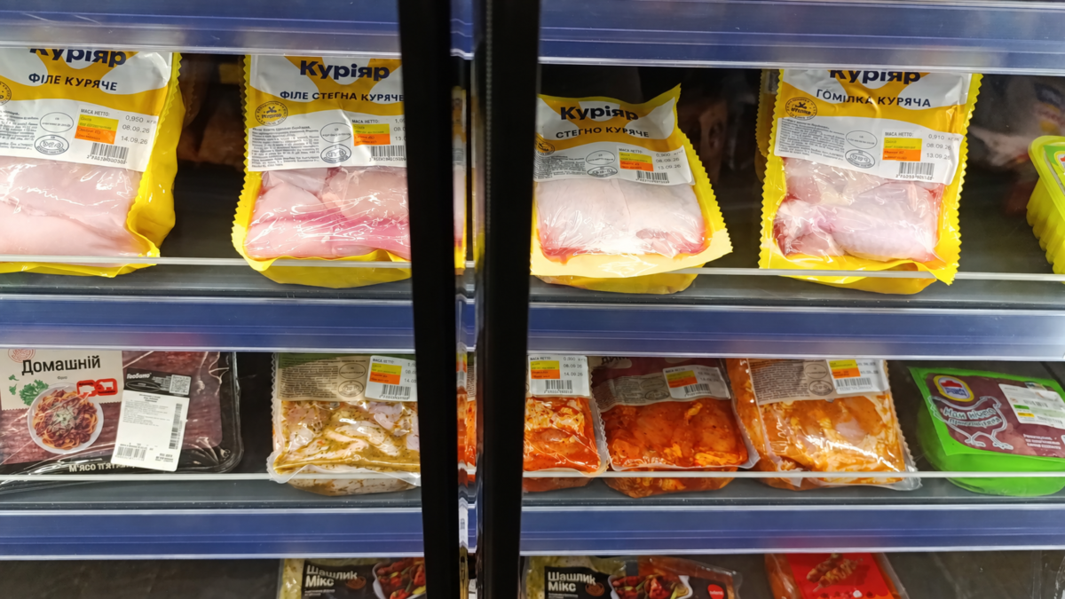 продукція3близенько